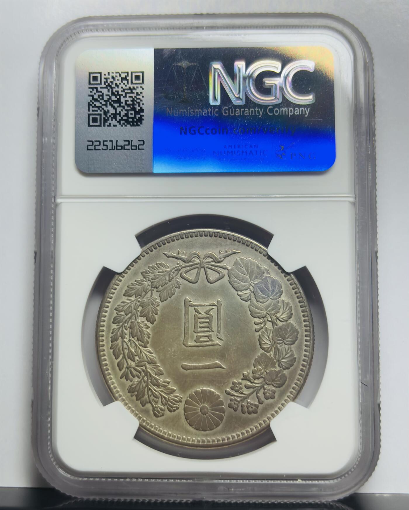 文馨钱币收藏第 283 场，【大雪鉴珍，寒英缀金】金银纪念币精品场，诚邀您的参与【长期接代拍品】