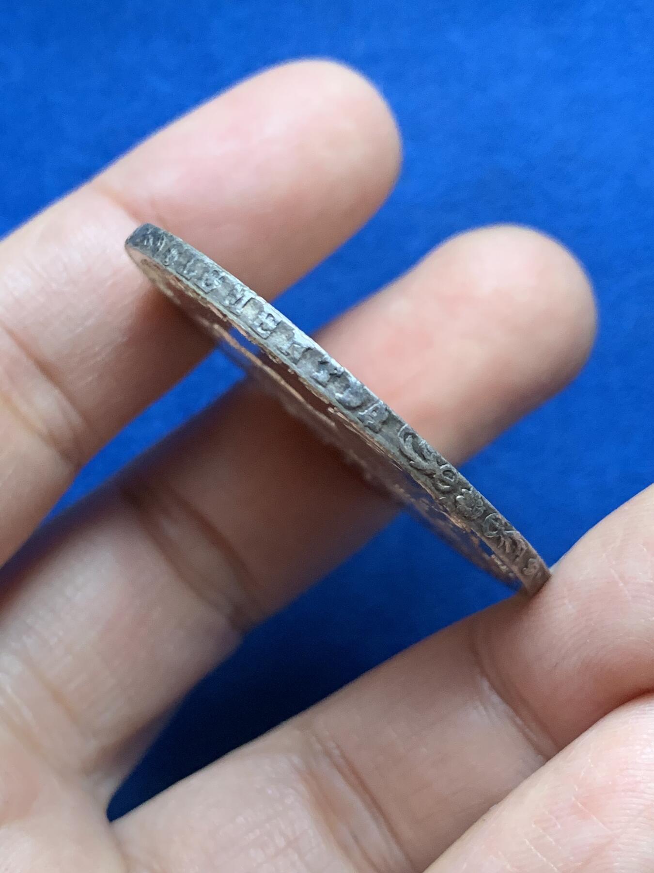 《竞宝斋》第444场 周日，周一，2场连拍 （全场包邮） 奥地利大奶妈银币 后铸版 有精制状态 细节见图