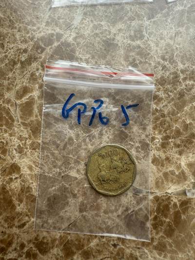 四海杂货铺第十五场 - 印度尼西亚硬币