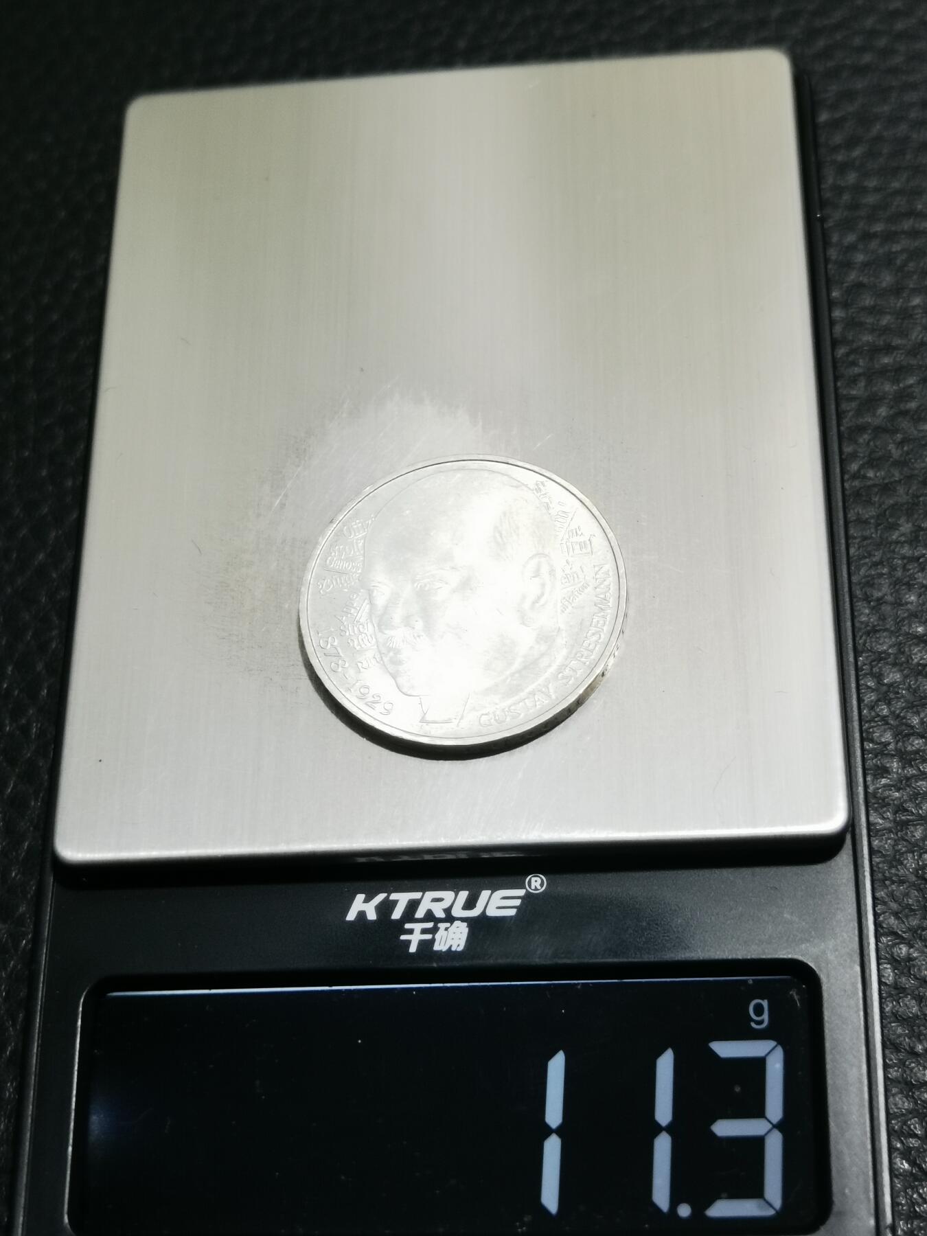 天下钱庄专场欢迎参拍 德国5马克银币