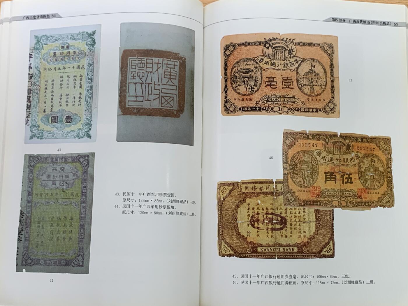 《竞宝斋》第444场 周日，周一，2场连拍 （全场包邮）