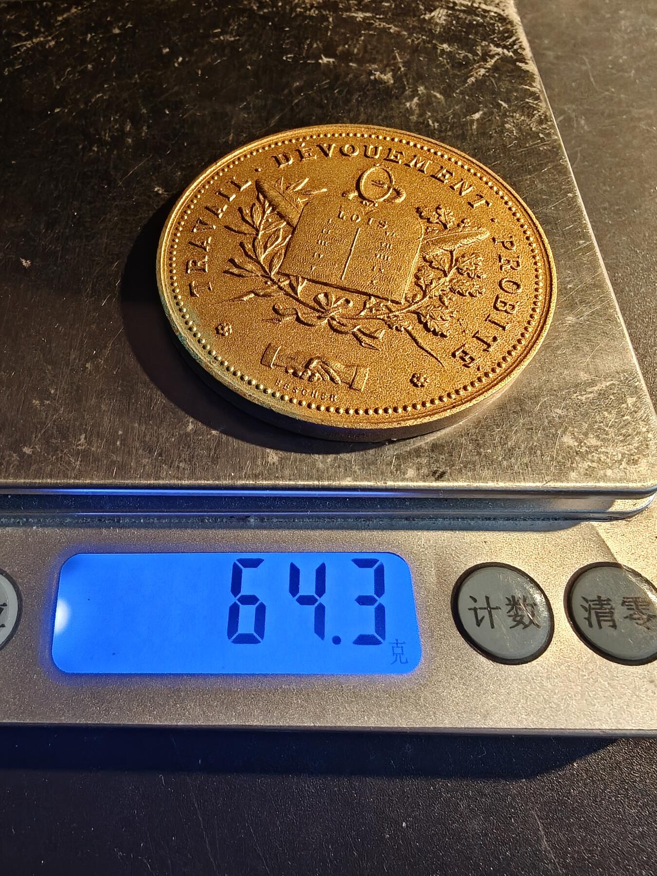 老王徽章第167期 法国公证人职员培训协会镀金大铜章     直径50mm.    重量64.3g