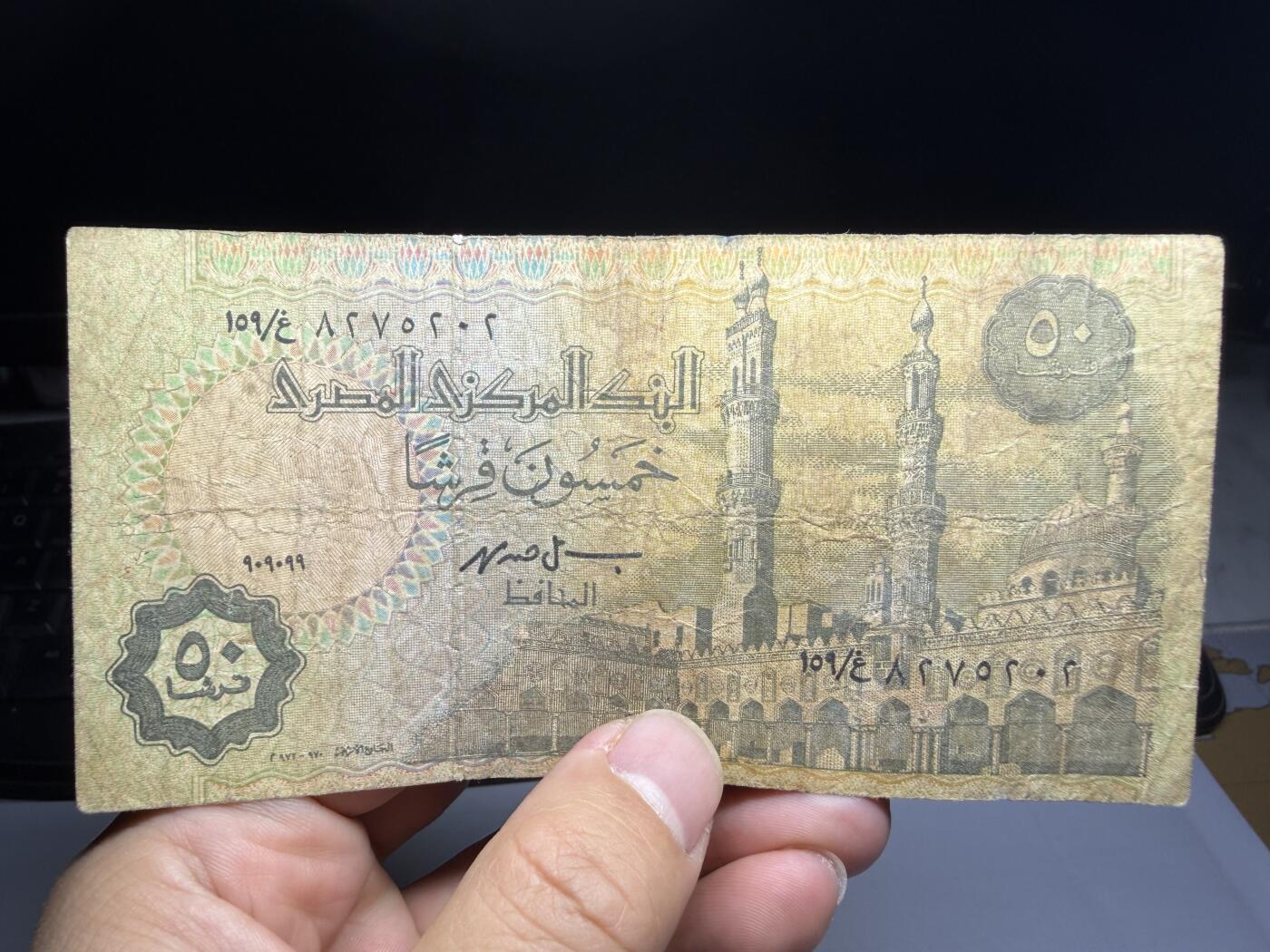 2025年集古藏今外币拍卖第十期-第10场—（总第290拍-纸币专场），本期拍完结算一次，发货时间2-3天，休息几天后继续新的一期拍卖。