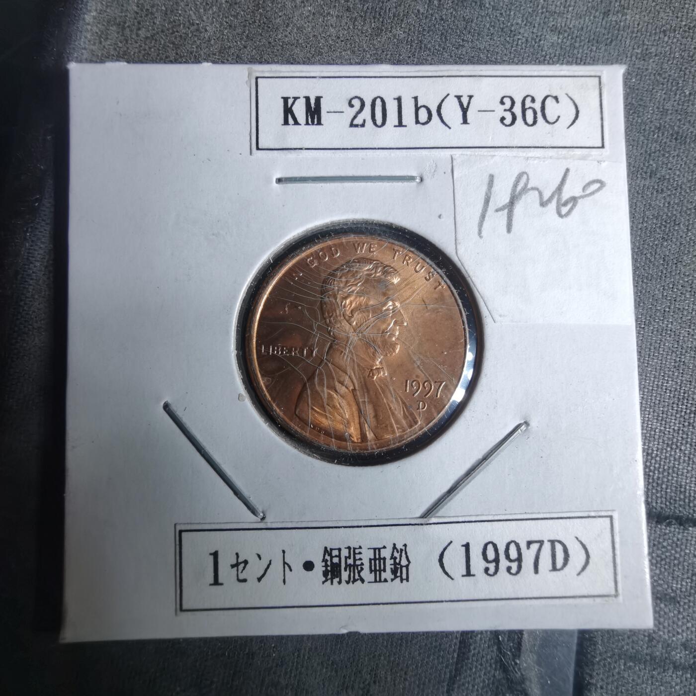 沼泽如烟--第919场 美国1997年一分