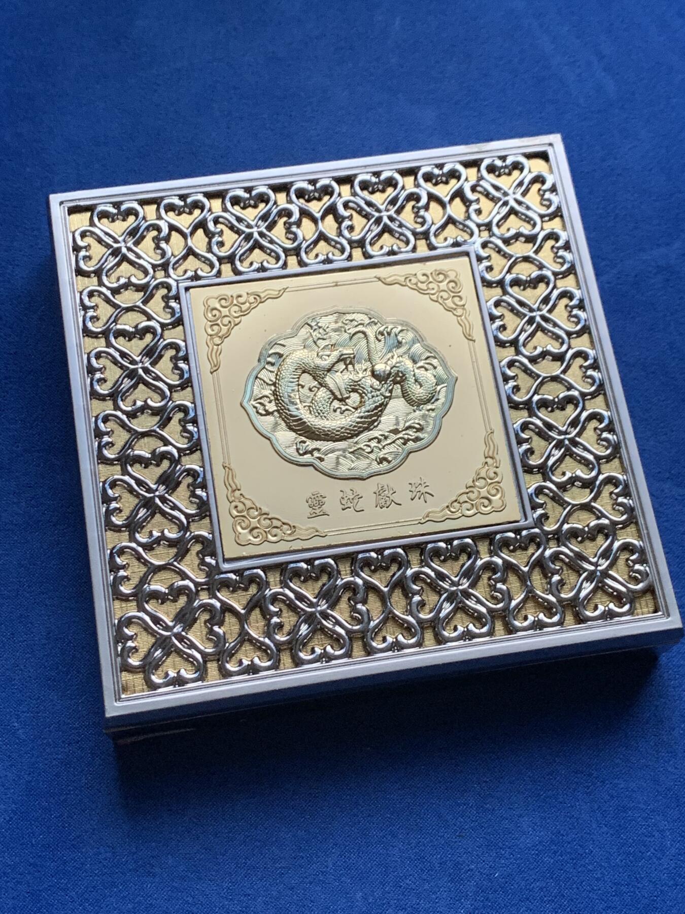 《竞宝斋》第444场 周日，周一，2场连拍 （全场包邮） 上海金菩发行蛇年异形高浮雕铜章，铜章正面图案为“灵蛇献珠”及吉祥纹饰，背面为隋珠并铭刻“灵蛇献珠”字样。直径很大，最宽处约有89.7MM，重409.5克，有厚实的金属盒装，带证书。