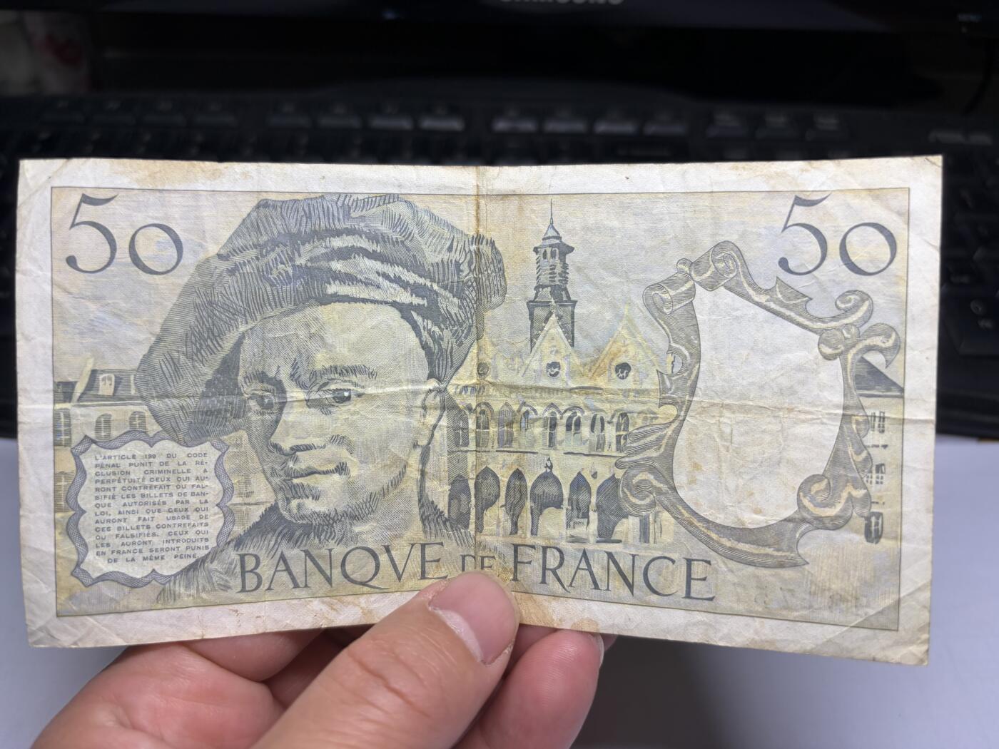 2025年集古藏今外币拍卖第十期-第10场—（总第290拍-纸币专场），本期拍完结算一次，发货时间2-3天，休息几天后继续新的一期拍卖。 1991法国50法郎