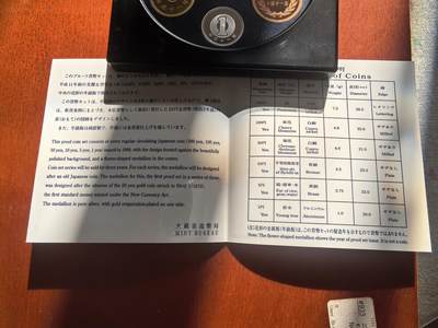 长老汇蛇年精选第七十八场拍卖 1999日本老钱币系列之一6枚精制币套装小方盒，含银质梅花形银章1枚，单面镀金