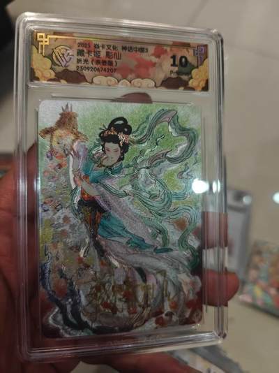 第十五期 - 【亲签】2025 焱卡文化 神话中国3 藏卡姬 彫仙