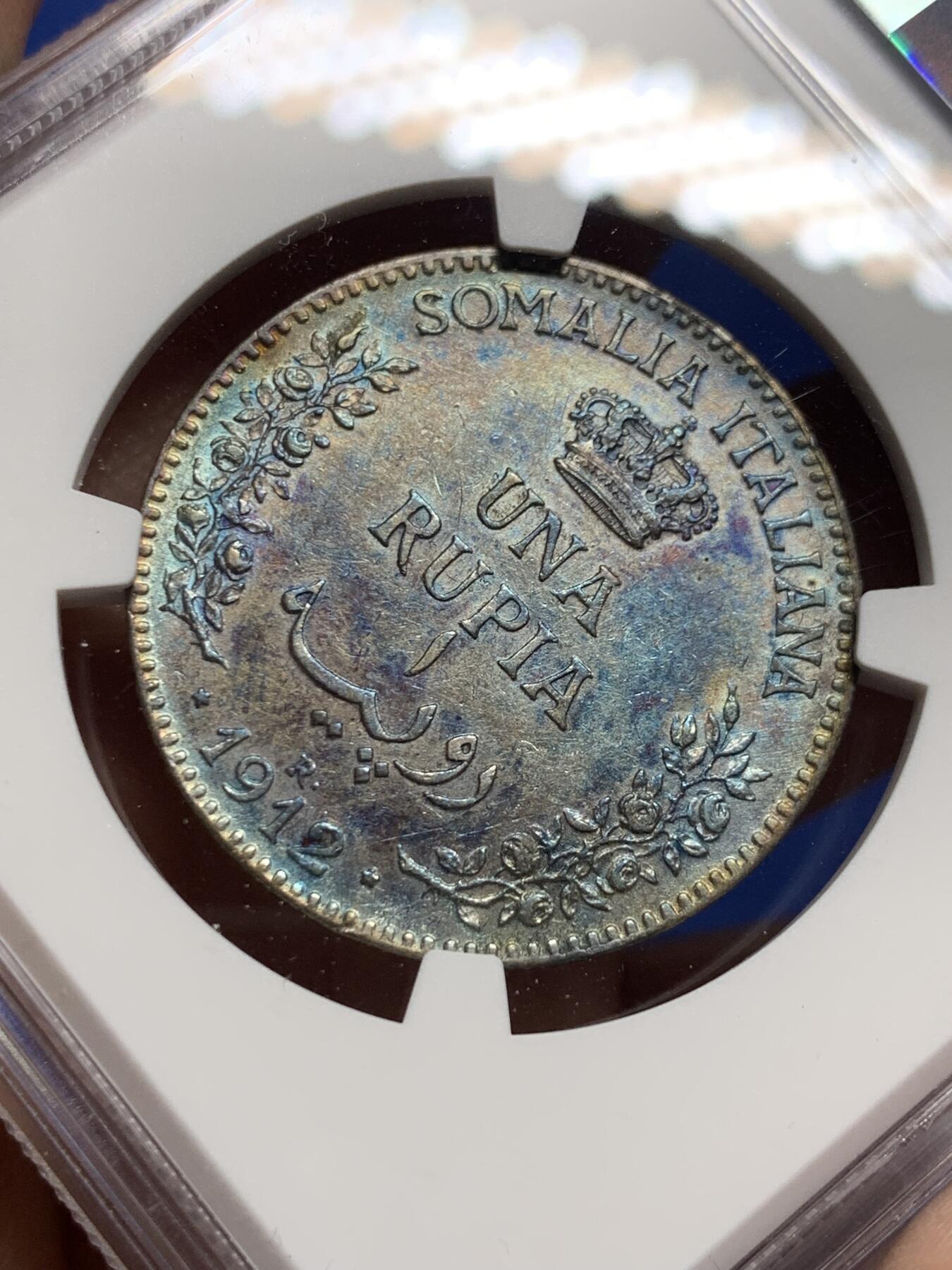 《竞宝斋》第444场 周日，周一，2场连拍 （全场包邮） NGC AUD 意属索马里1912年1卢比银币 蓝五彩包浆