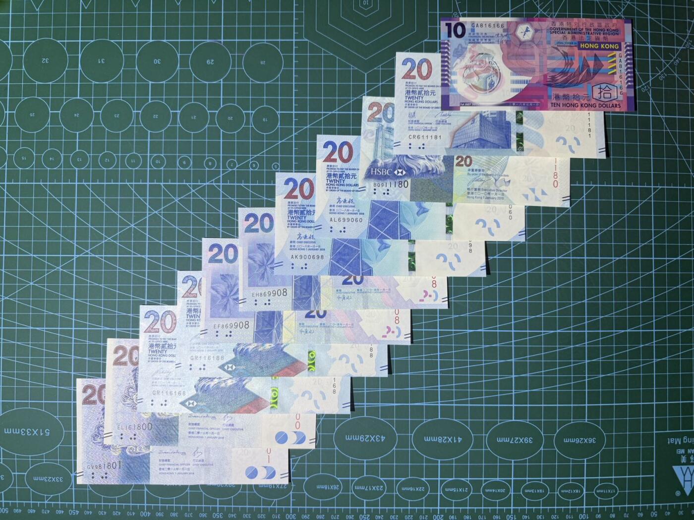 【炜奕收藏】，第五十二期 香港多家银行10元&20元共11张，UNC品相，均为倒置号