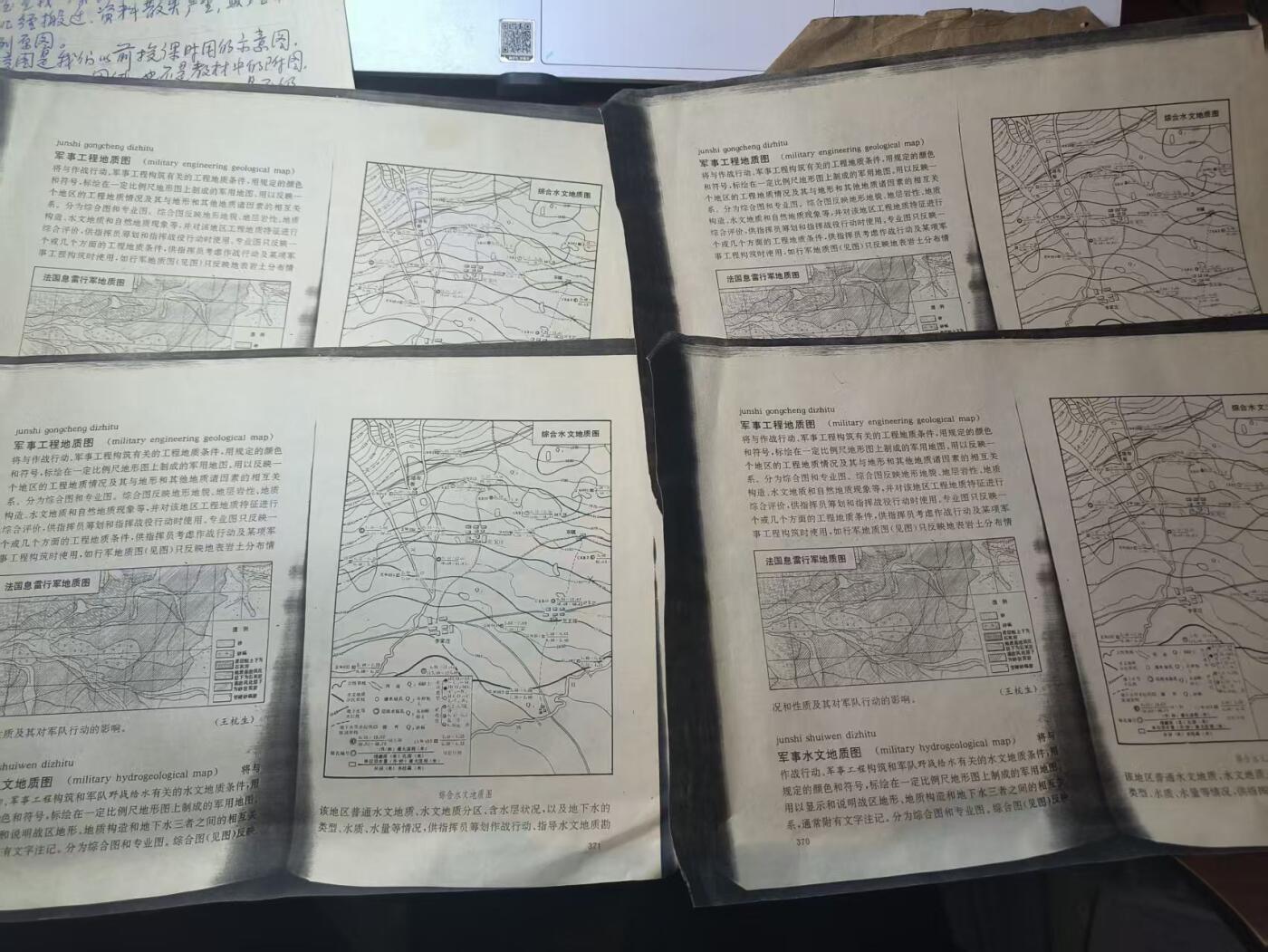 罗岚⭐新藏⭐特惠专拍第一场-分享拍场赚佣 名人手稿—王杭生工程兵学院副院长（副军职）参与编纂中国军事百科全书编辑手写信件、图纸件带函套