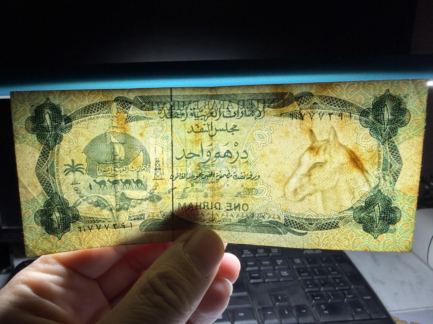 2025年集古藏今外币拍卖第十期-第10场—（总第290拍-纸币专场），本期拍完结算一次，发货时间2-3天，休息几天后继续新的一期拍卖。