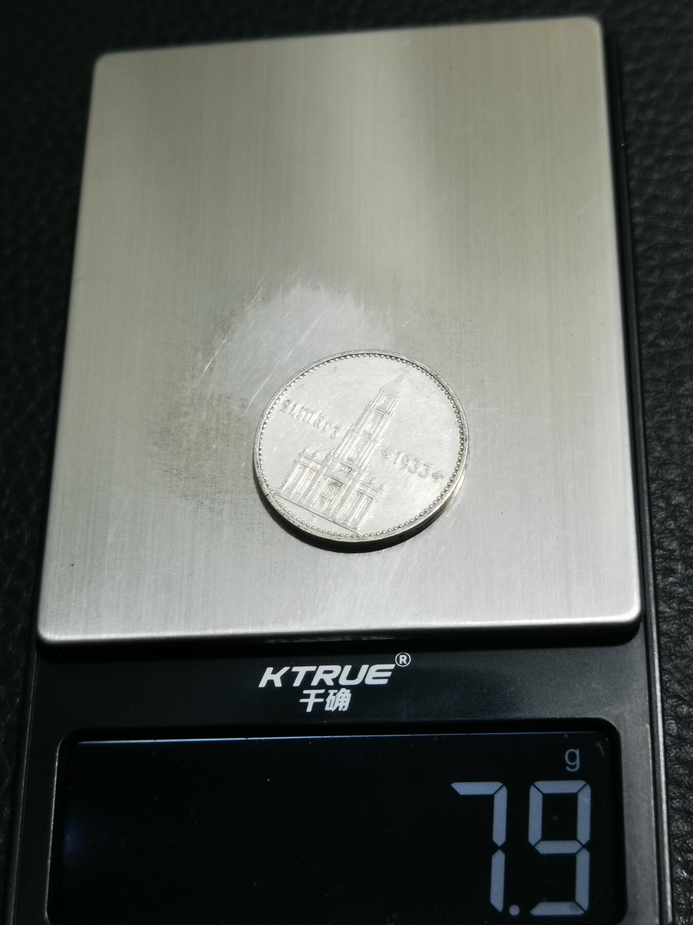 天下钱庄专场欢迎参拍 德国加字2马克银币