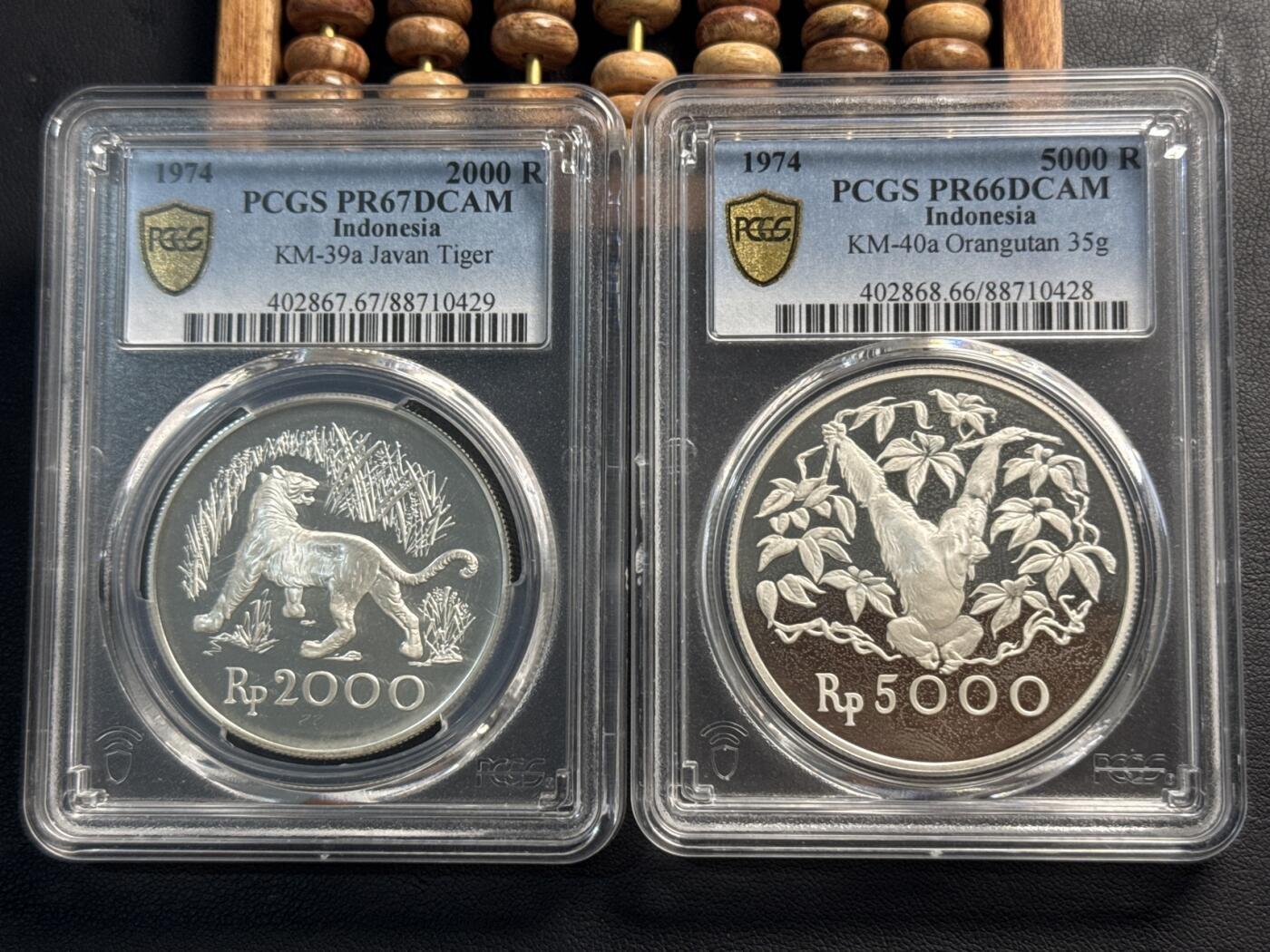 ❤️【币观天下】❤️ 第333期钱币拍卖- 2025.12.5周五晚上6点半场-长期征集拍品 印度尼西亚1974年WWF野生动物系列亚洲虎长臂猿精制纪念银币 PCGS PR66-67