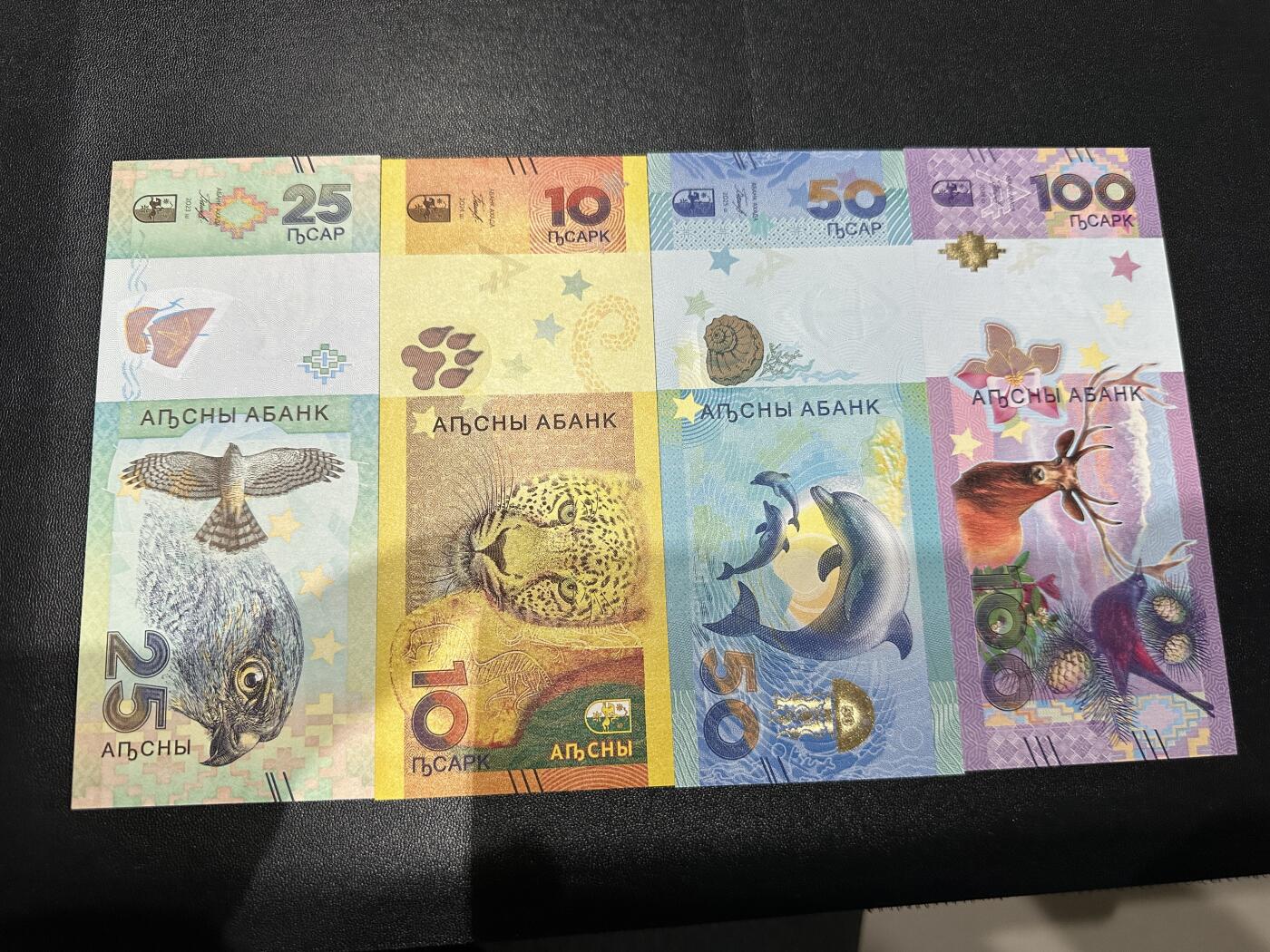 《外钞收藏家》第五百九十期（欧洲强钞、港币、硬通货及丰富裸币大拍场）（本平台长期征集拍品、欢迎藏友们联系合作） 阿布哈兹10-100面额 四张一起 全新UNC 全部是靓号尾0