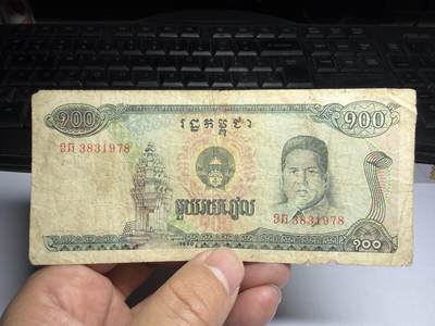 2025年集古藏今外币拍卖第十期-第10场—（总第290拍-纸币专场），本期拍完结算一次，发货时间2-3天，休息几天后继续新的一期拍卖。 - 1990年柬埔寨100瑞尔