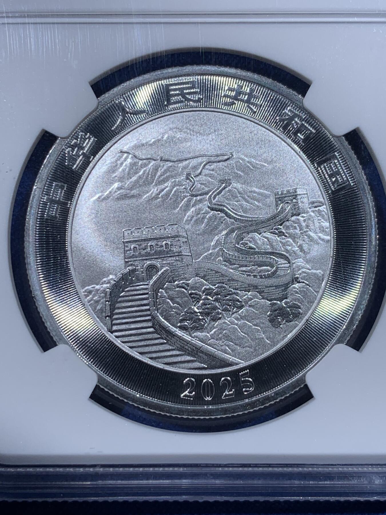 《竞宝斋》第444场 周日，周一，2场连拍 （全场包邮） NGC MS69 中国2025年中国龙10元银质纪念币 1盎司999银 六月展会首日标