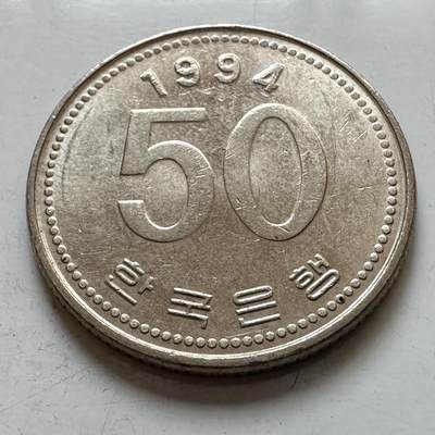 🌹外币初藏🌹🐯2025年第135场  每周二四六晚8️⃣点 接代拍 - 韩国1994年¥50