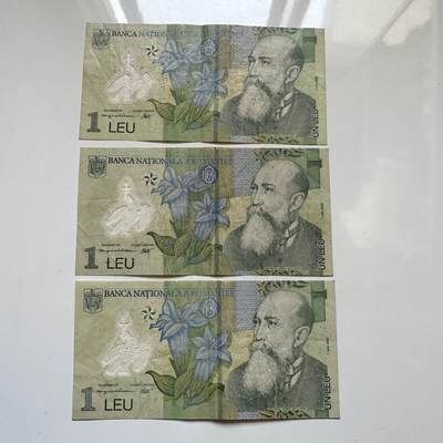 🌹外币初藏🌹🐯2025年第135场  每周二四六晚8️⃣点 接代拍 - 罗马尼亚一列伊 塑料钞3张一组a