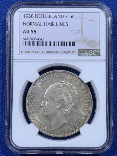 《竞宝斋》第444场 周日，周一，2场连拍 （全场包邮） - NGC AU58 荷兰1938年威廉明娜女王2.5盾大银币，性价比之选。