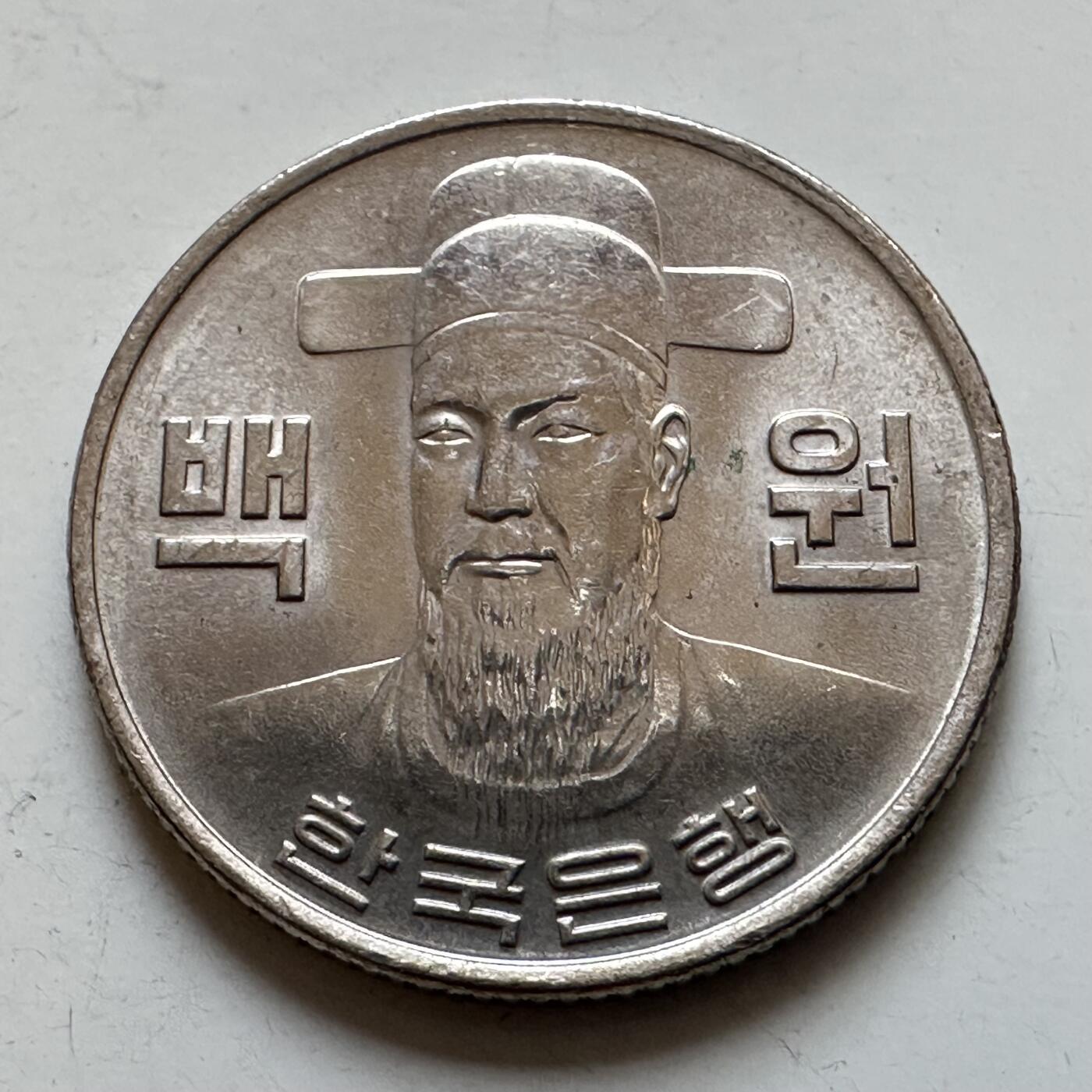 🌹外币初藏🌹🐯2025年第135场  每周二四六晚8️⃣点 接代拍