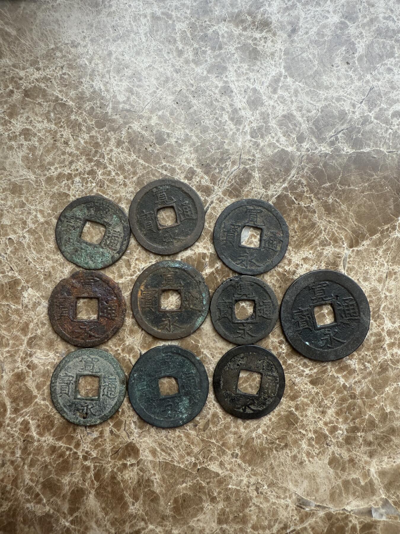 四海杂货铺第十五场 日本宽永通宝10枚