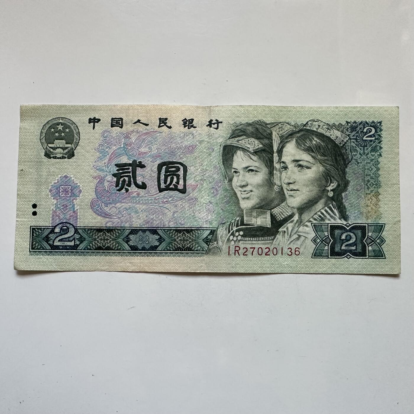 🌹外币初藏🌹🐯2025年第135场  每周二四六晚8️⃣点 接代拍 1980版2元 绿钻版e