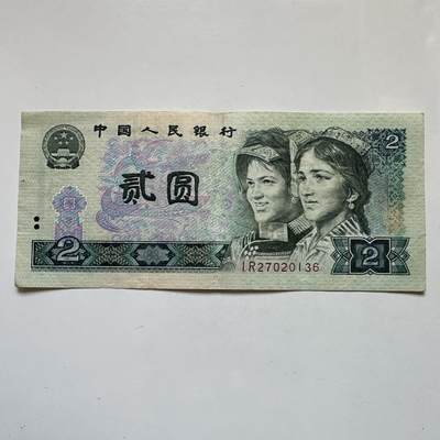 🌹外币初藏🌹🐯2025年第135场  每周二四六晚8️⃣点 接代拍 - 1980版2元 绿钻版e