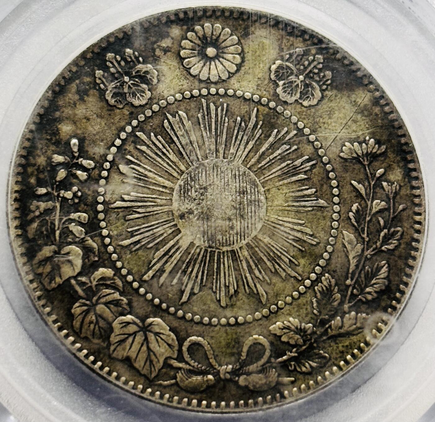 文馨钱币收藏第 283 场，【大雪鉴珍，寒英缀金】金银纪念币精品场，诚邀您的参与【长期接代拍品】 少见首发年 1870 年日本明治 3 年旭日五十钱银币，公博评级 XF45 分