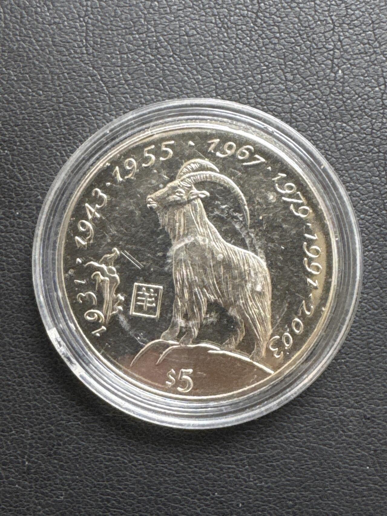 ❤️【币观天下】❤️ 第333期钱币拍卖- 2025.12.5周五晚上6点半场-长期征集拍品 利比里亚2000年生肖羊铜镍纪念币11.18克直径31.6毫米