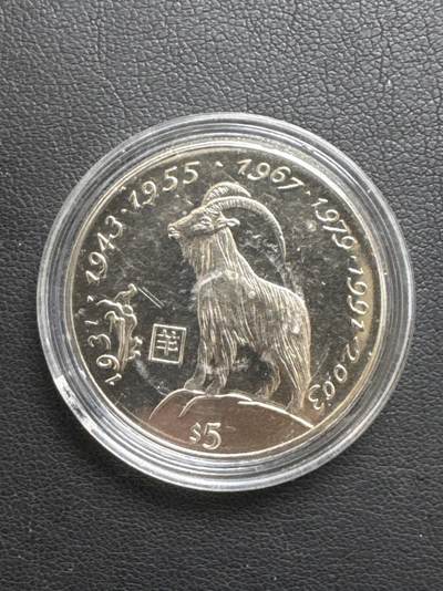 ❤️【币观天下】❤️ 第333期钱币拍卖- 2025.12.5周五晚上6点半场-长期征集拍品 - 利比里亚2000年生肖羊铜镍纪念币11.18克直径31.6毫米