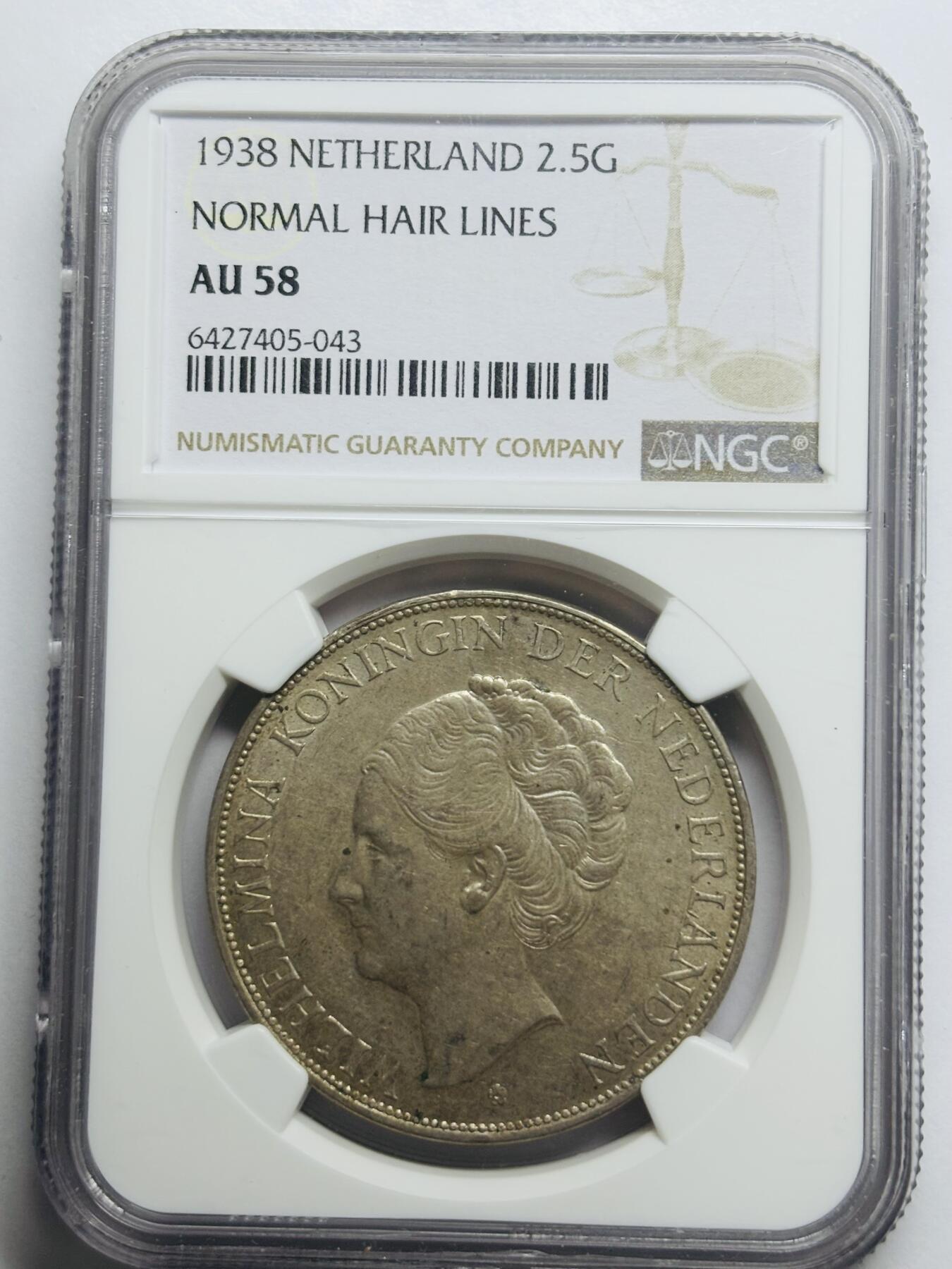 文馨钱币收藏第 283 场，【大雪鉴珍，寒英缀金】金银纪念币精品场，诚邀您的参与【长期接代拍品】 1938 年荷兰威廉明娜女王 2.5 盾大银币 NGC 评级 AU58 分，毛发丝丝可见，肖像神韵生动，光感度拉满，细节看图