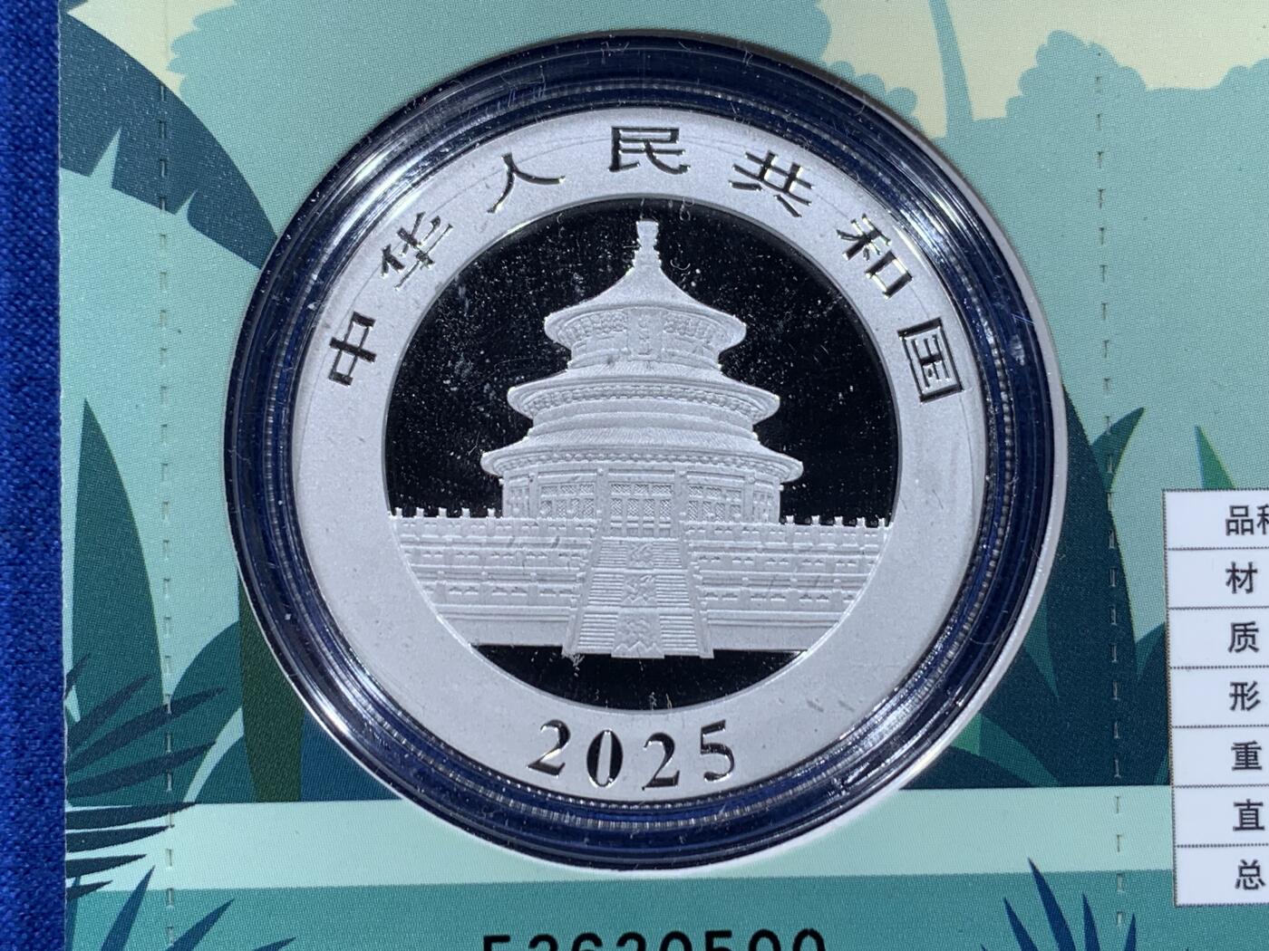 《竞宝斋》第444场 周日，周一，2场连拍 （全场包邮）