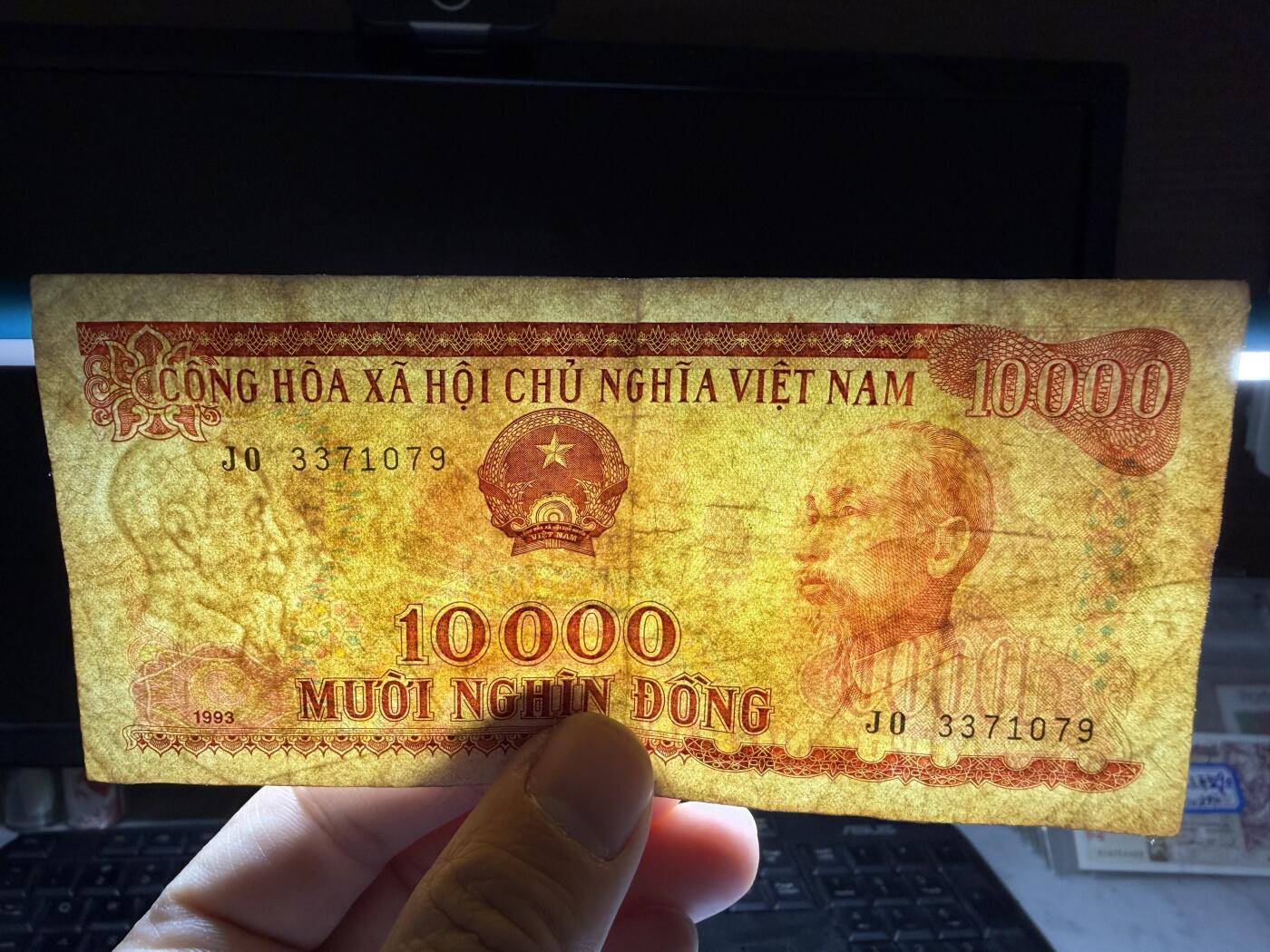 2025年集古藏今外币拍卖第十期-第10场—（总第290拍-纸币专场），本期拍完结算一次，发货时间2-3天，休息几天后继续新的一期拍卖。 1993年越南10000盾