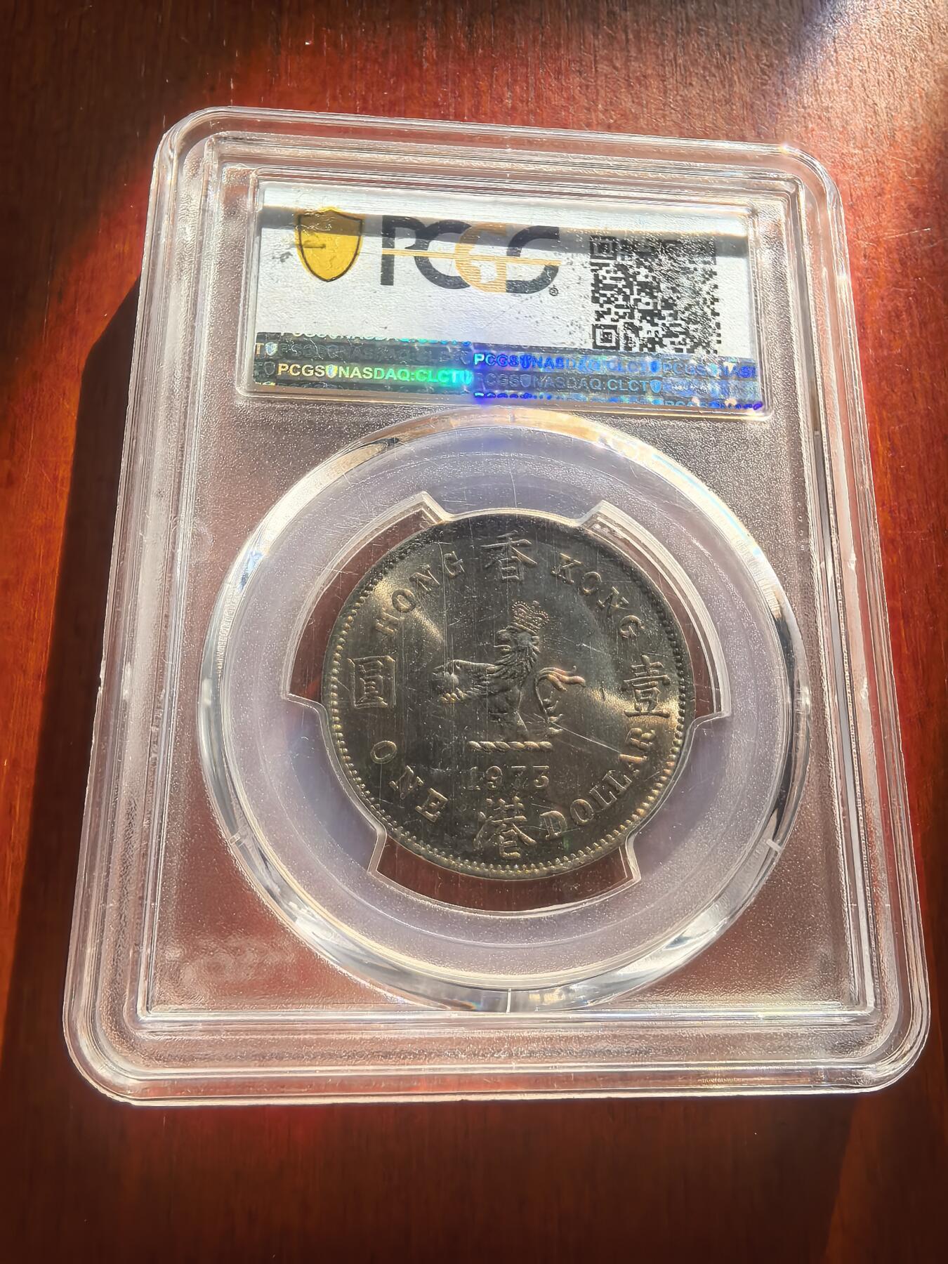 长老汇蛇年精选第七十八场拍卖 1973 香港伊丽莎白二世1元铜镍币，PCGS MS64分，大版，小特年，2019ebay成交价1400多