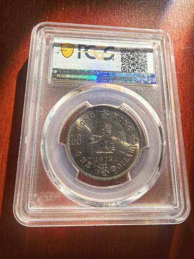长老汇蛇年精选第七十八场拍卖 1973 香港伊丽莎白二世1元铜镍币，PCGS MS64分，大版，小特年，2019ebay成交价1400多