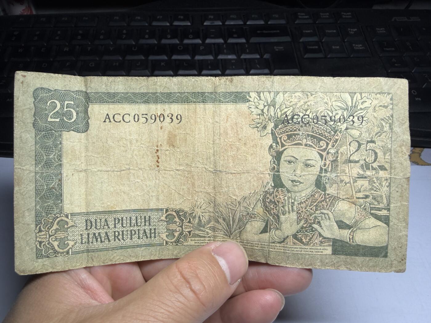 2025年集古藏今外币拍卖第十期-第10场—（总第290拍-纸币专场），本期拍完结算一次，发货时间2-3天，休息几天后继续新的一期拍卖。 1960年印尼25盾