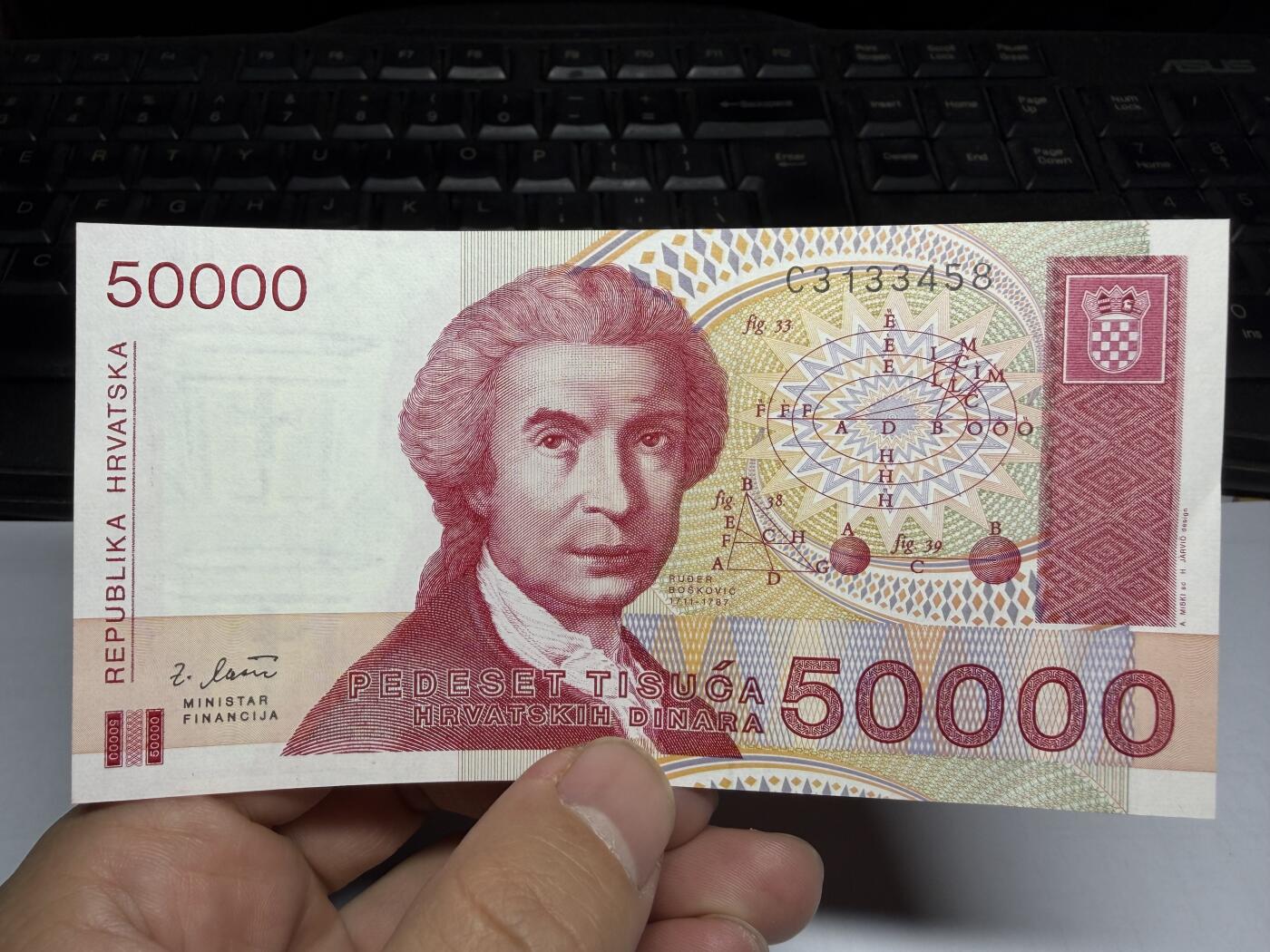 2025年集古藏今外币拍卖第十期-第10场—（总第290拍-纸币专场），本期拍完结算一次，发货时间2-3天，休息几天后继续新的一期拍卖。 1993年克罗地亚5000第纳尔