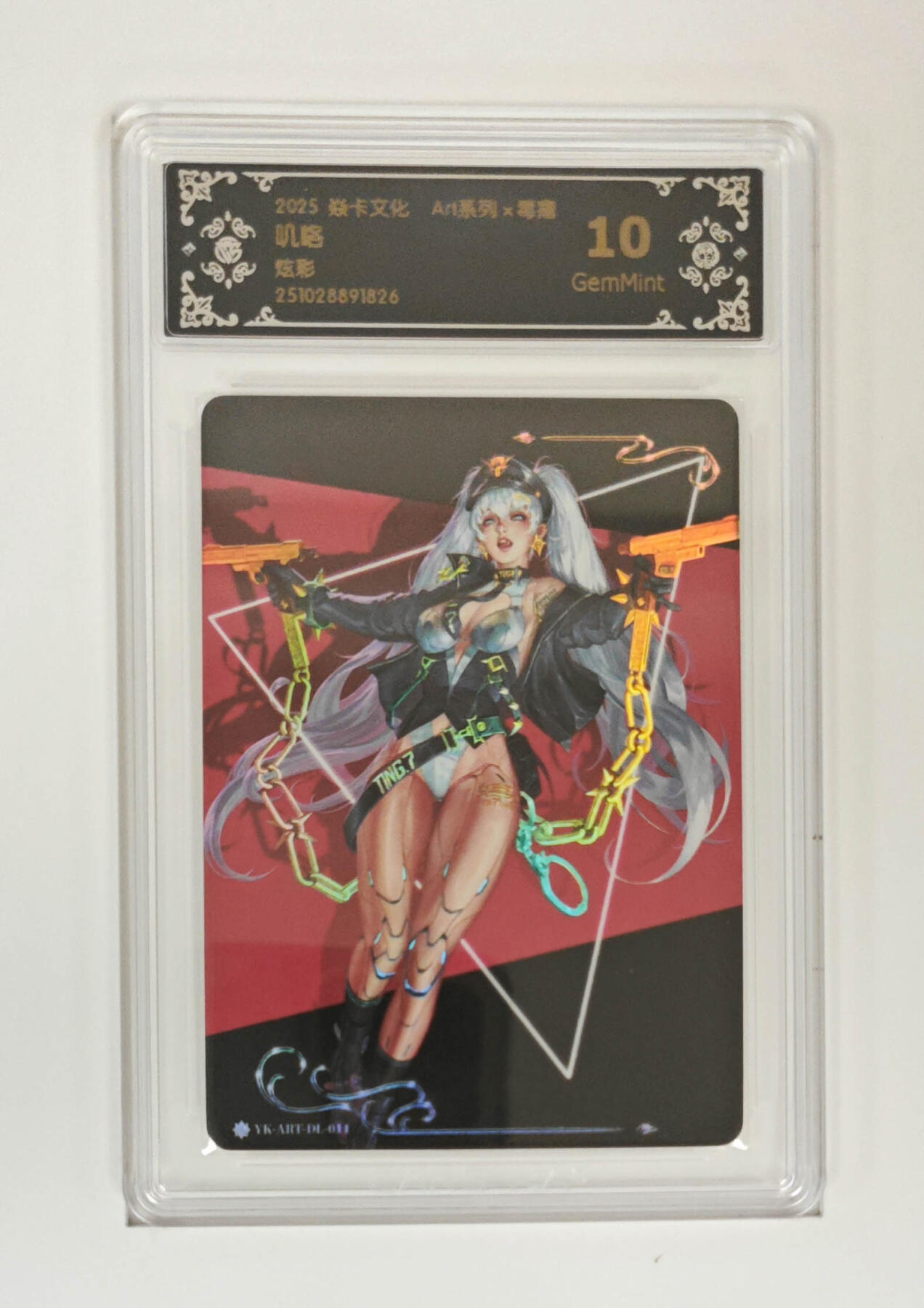 阳大大卡牌拍卖第85期（持续收拍品，周六晚上九点截拍，进群福利早知道） 【炫彩】焱卡文化 Art系列×毒瘤 叽咯 826