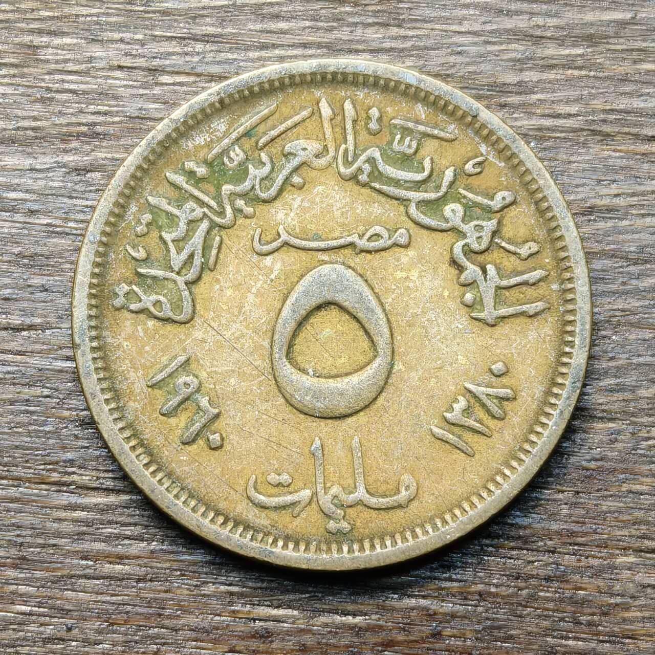 【铜匠收藏】★第134场★散币场，无佣金，30包邮。不满30元，支付5元运费。《接受代拍 代送NGC评级》