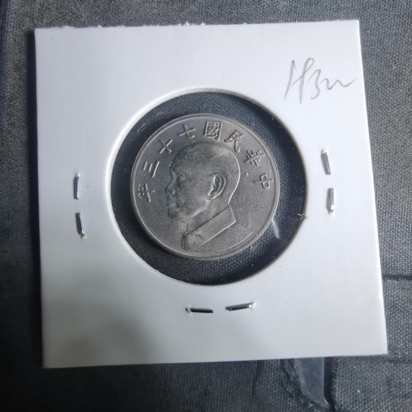 沼泽如烟--第919场