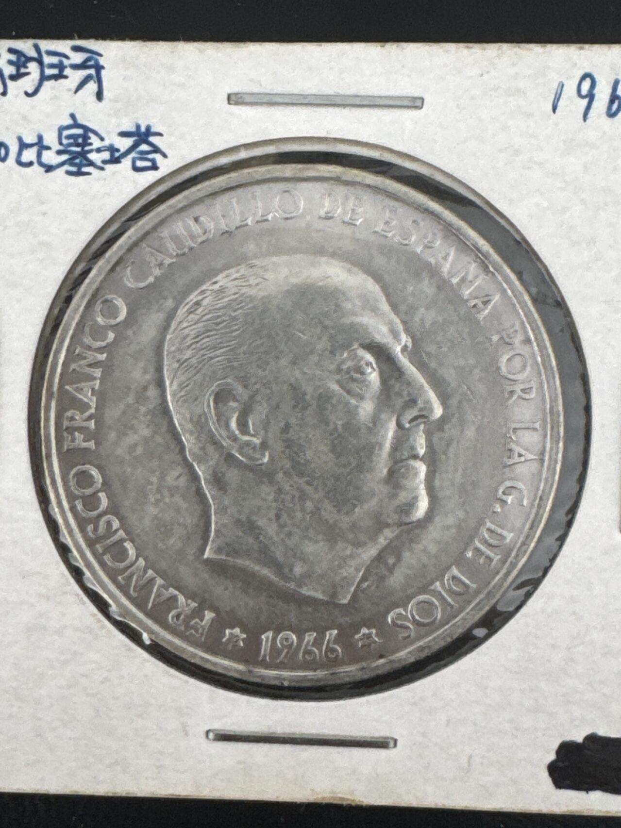 ❤️【币观天下】❤️ 第333期钱币拍卖- 2025.12.5周五晚上6点半场-长期征集拍品 西班牙100比塞塔1966年银币