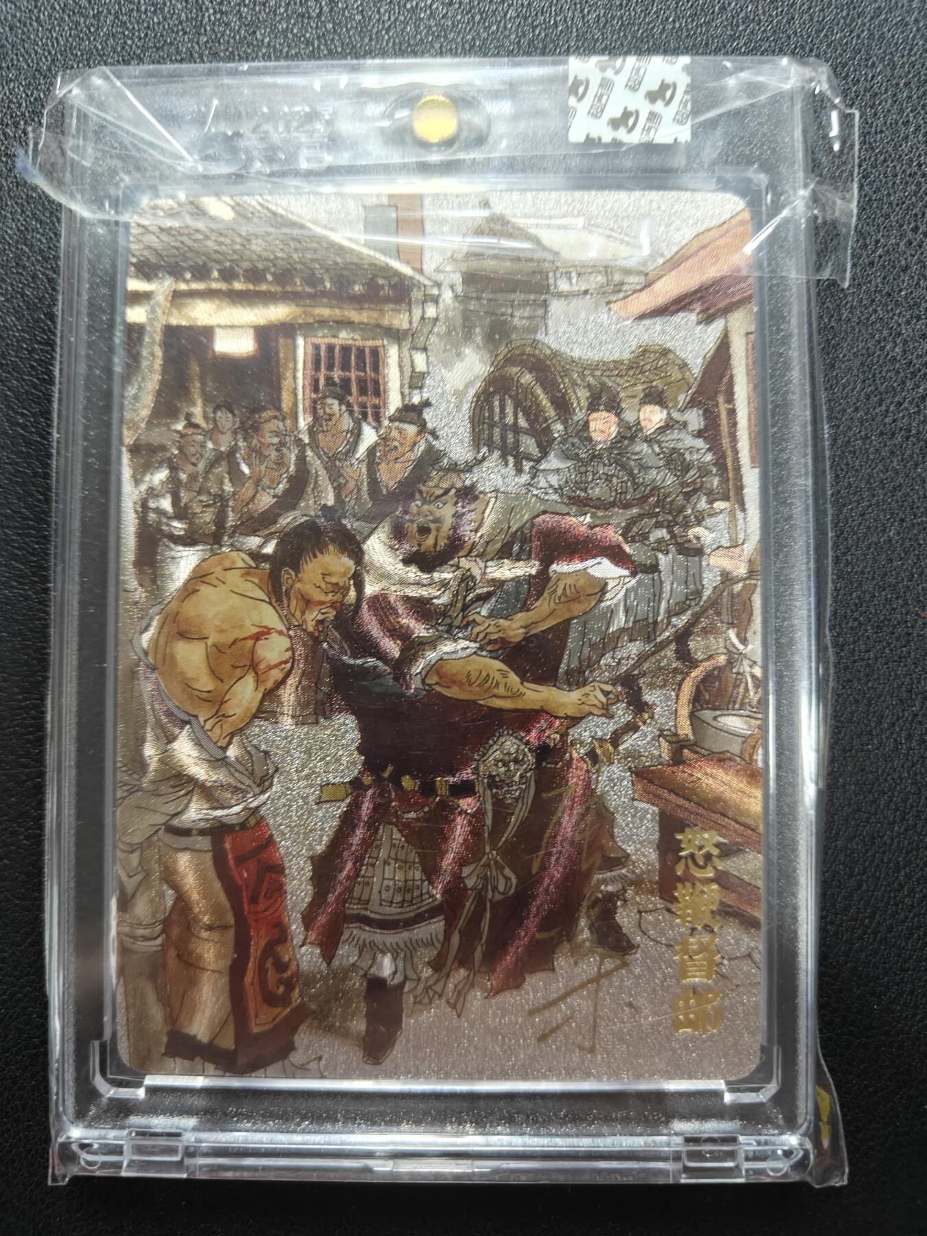 天玑星卡拍第144期《12.1周一截拍》持续收拍收评中 满赠卡需备注