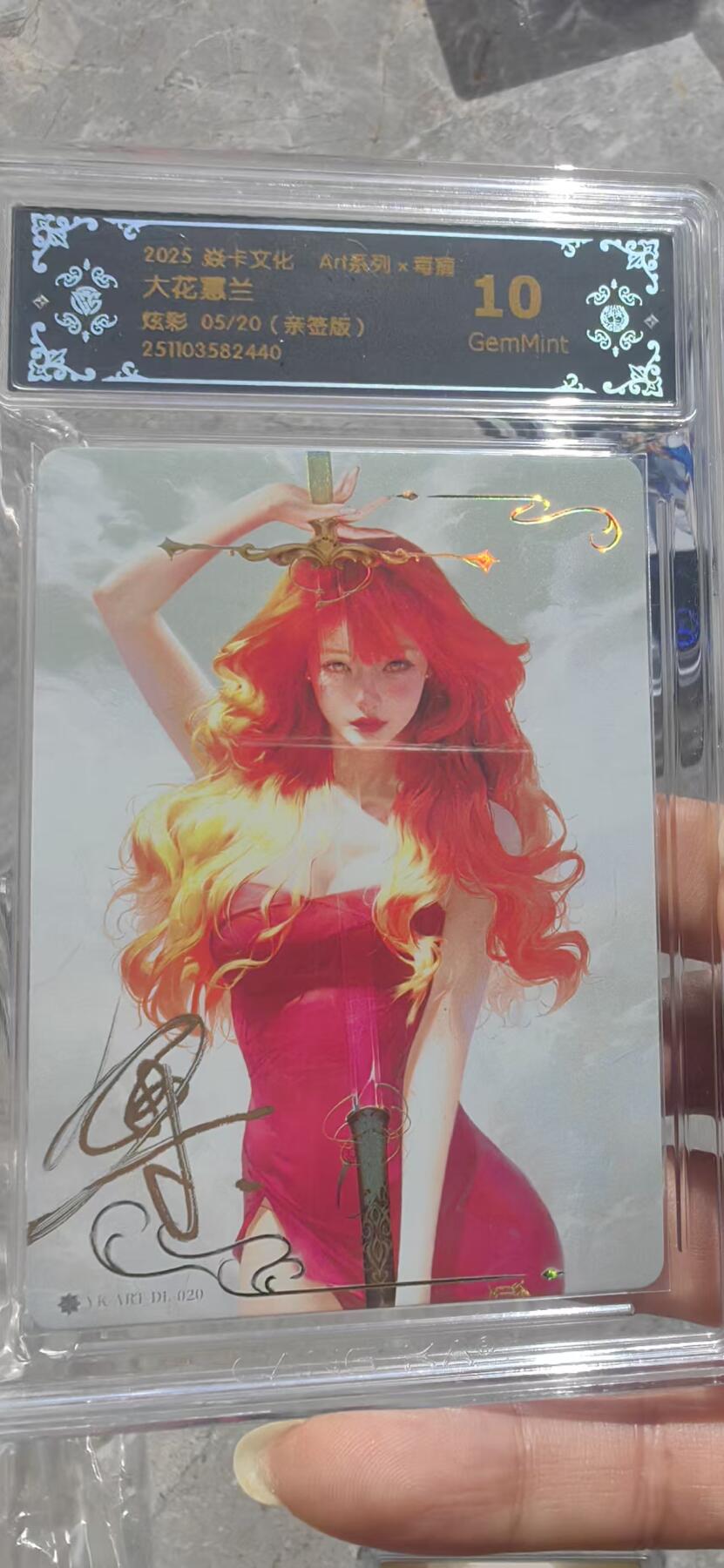 秋萤阁第35期 (12月3日周三晚上21点截拍，欢迎竞拍)  【亲签】焱卡毒瘤第二弹 大花蕙兰 炫彩 5/20 10G