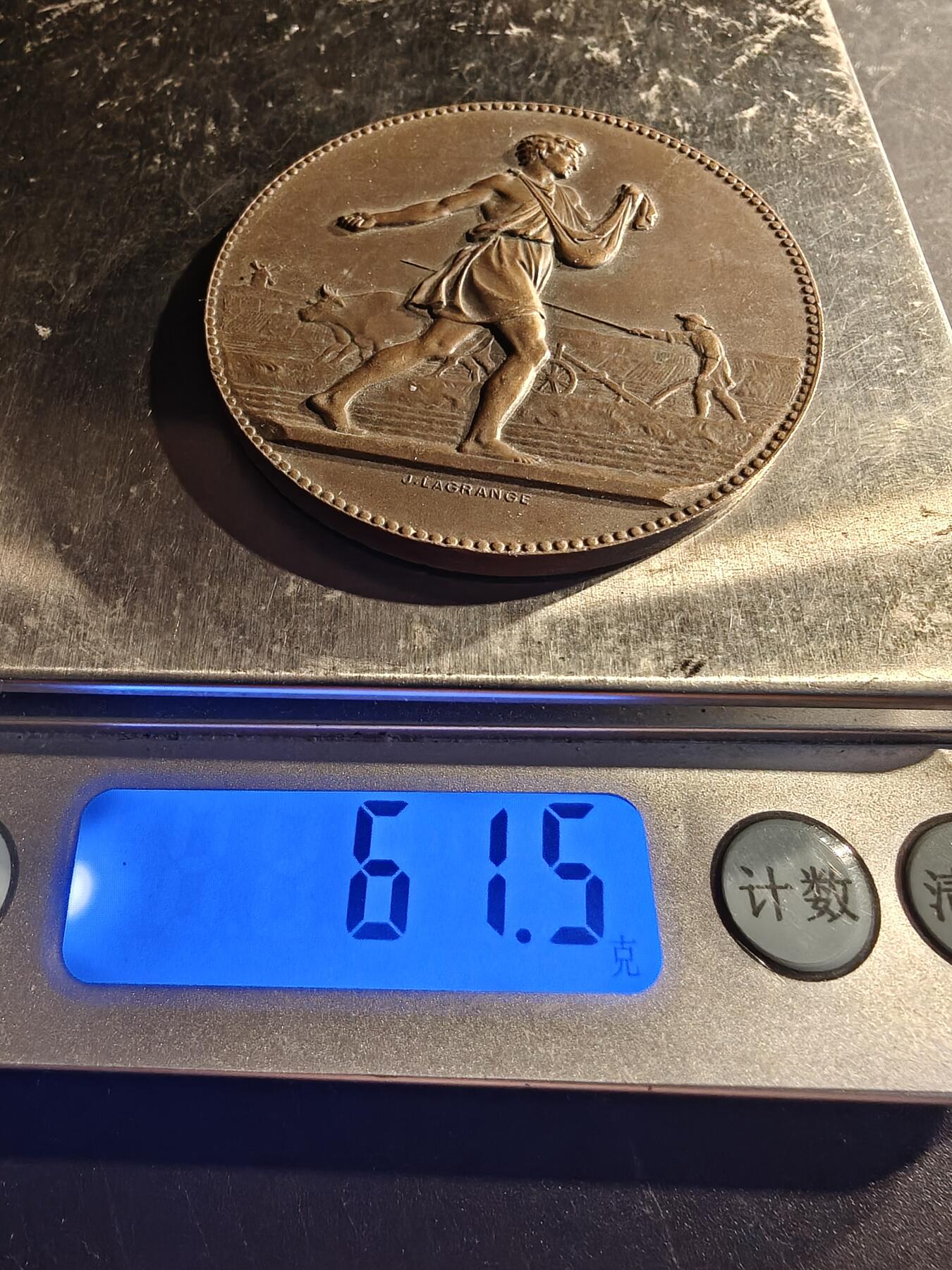 老王徽章第167期 法国农业部农业竞赛大铜章     播种女神     直径50mm.    重量61.5g