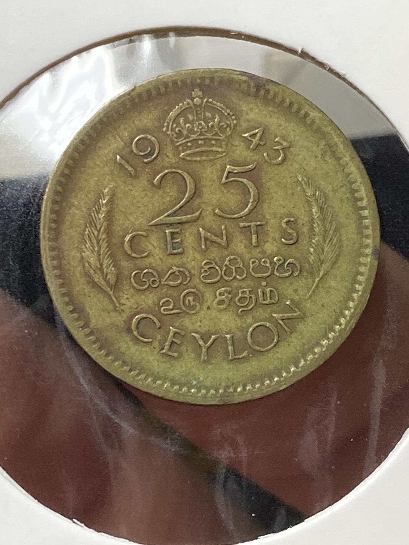 2025年第一百三十三场(总第一百五十九场）外国好品纸夹散币场(免佣金) 英属锡兰1943单年份25分(乔治六世第一套)