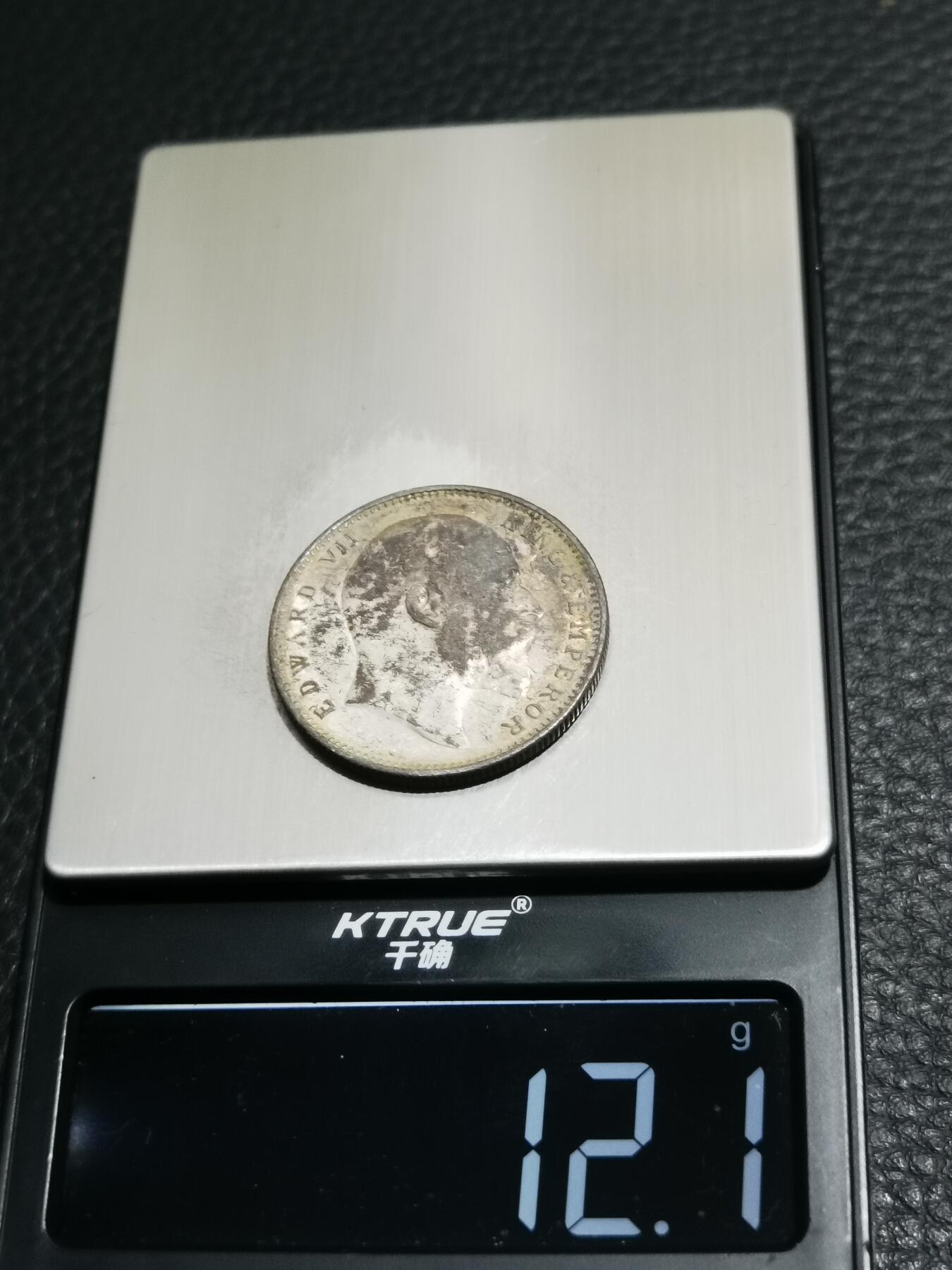 天下钱庄专场欢迎参拍 爱德华七世印度卢比