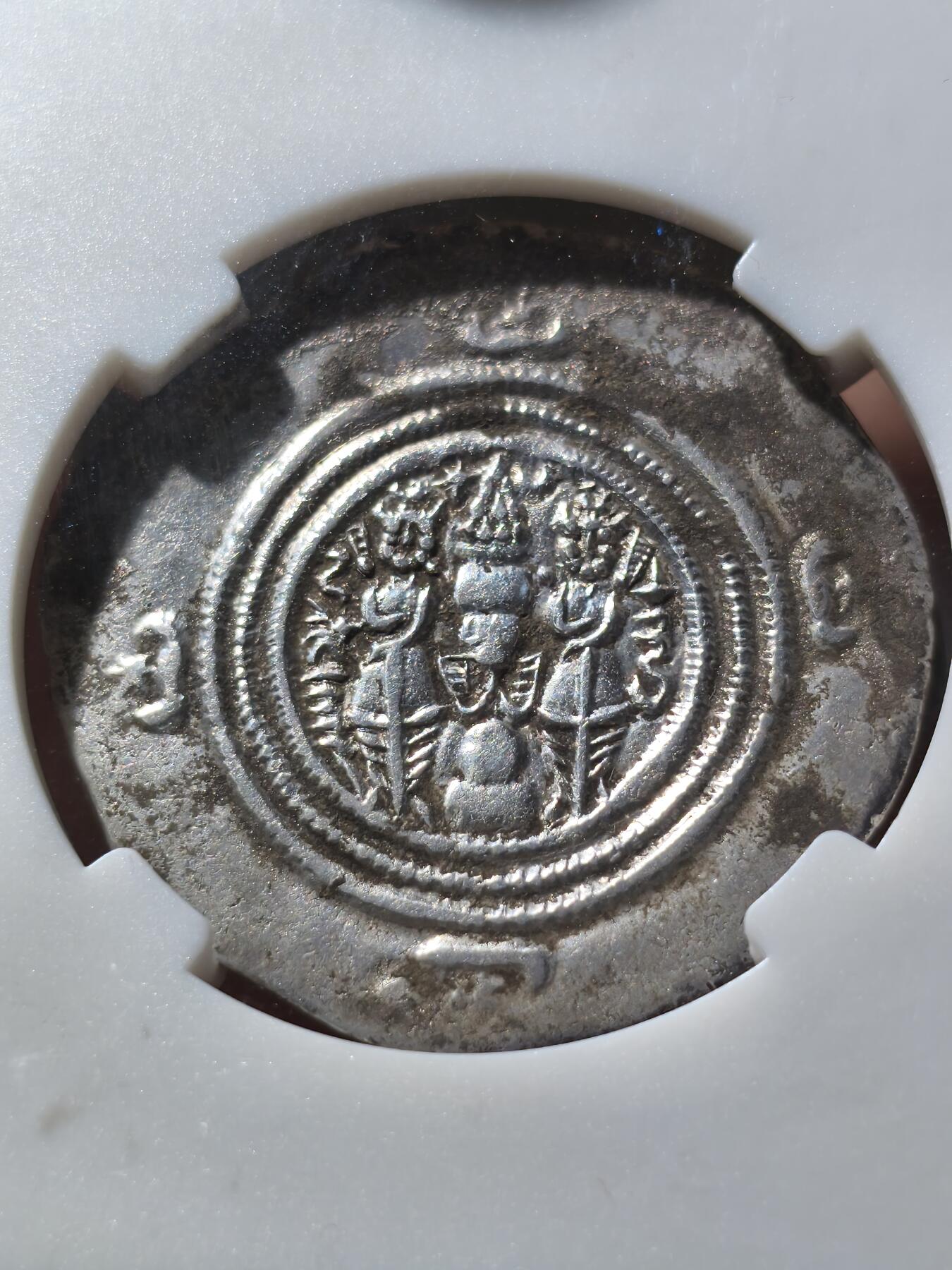 星盘世界钱币十二月六日古典币专场