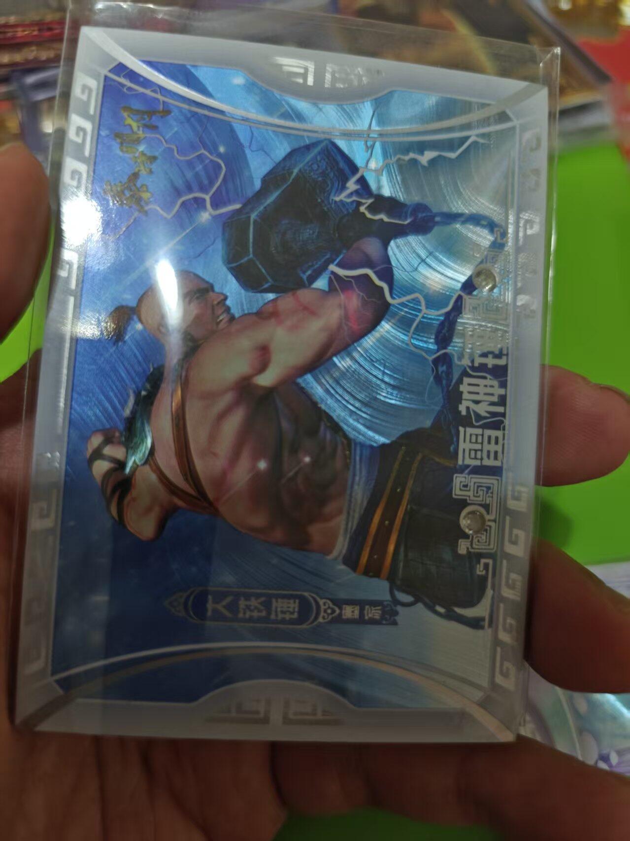 第十五期 玄 机 科 技 秦时明月 雷神锤