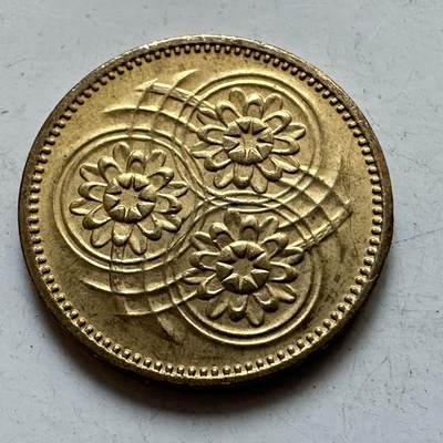 🌹外币初藏🌹🐯2025年第135场  每周二四六晚8️⃣点 接代拍 - 圭亚那1989年一分